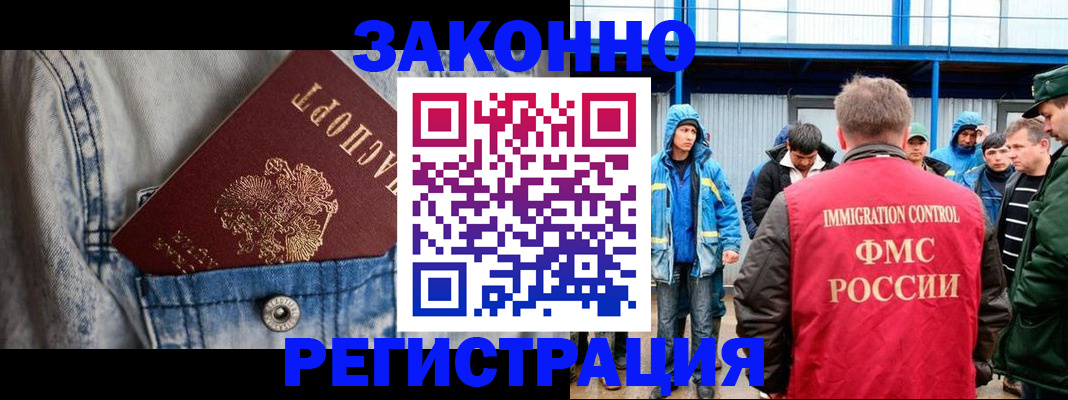 прописка для школы в Сураже